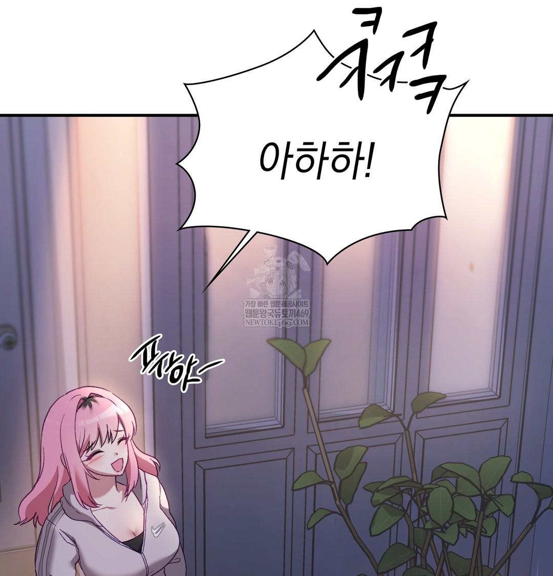 The Circumstances of Unrequited Love Raw - Chapter 9 [photo 15] - MangaPorn