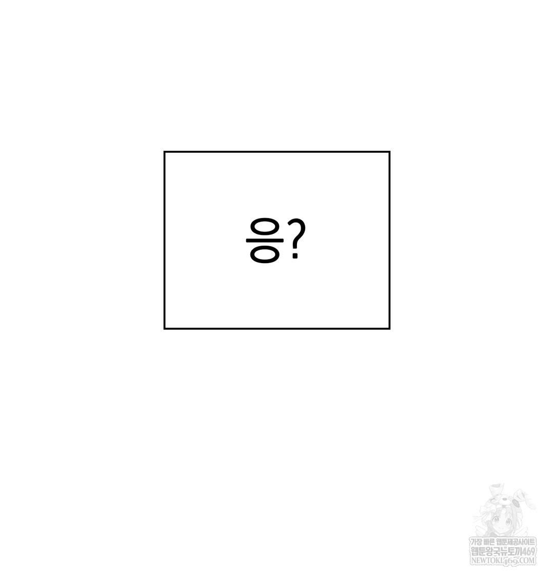 The Circumstances of Unrequited Love Raw - Chapter 9 [photo 175] - MangaPorn