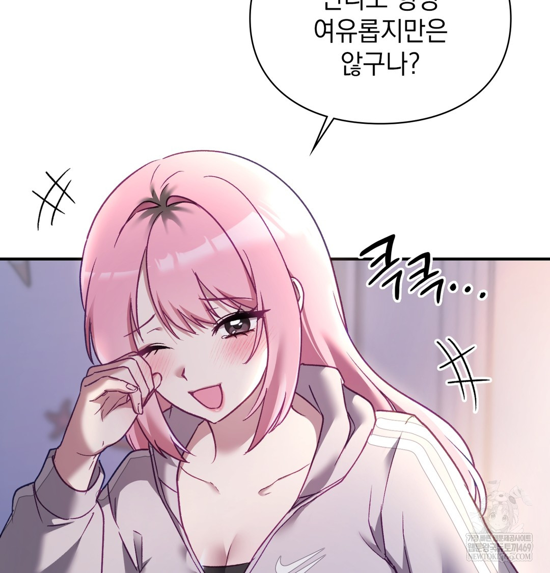 The Circumstances of Unrequited Love Raw - Chapter 9 [photo 20] - MangaPorn