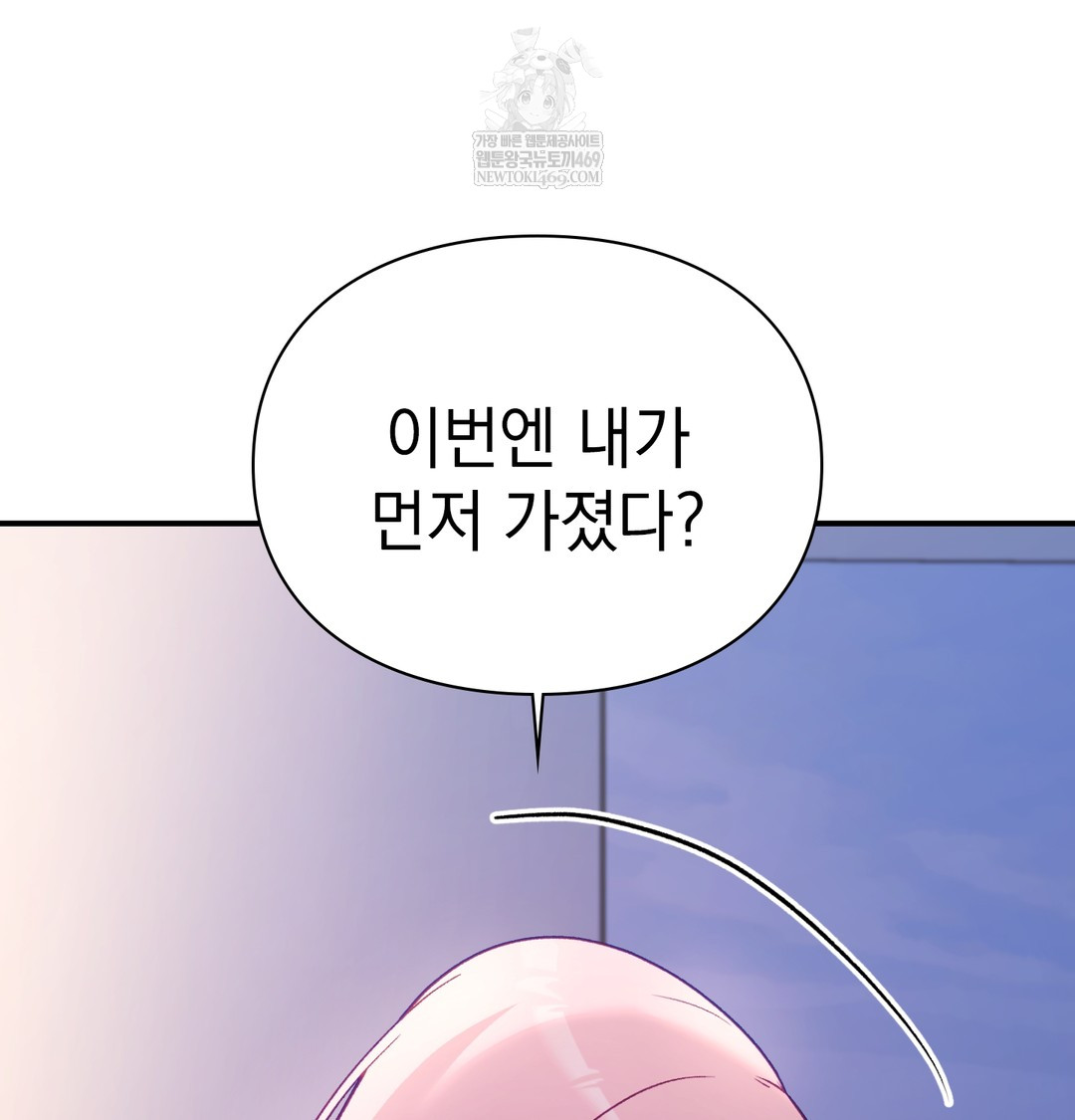 The Circumstances of Unrequited Love Raw - Chapter 9 [photo 39] - MangaPorn