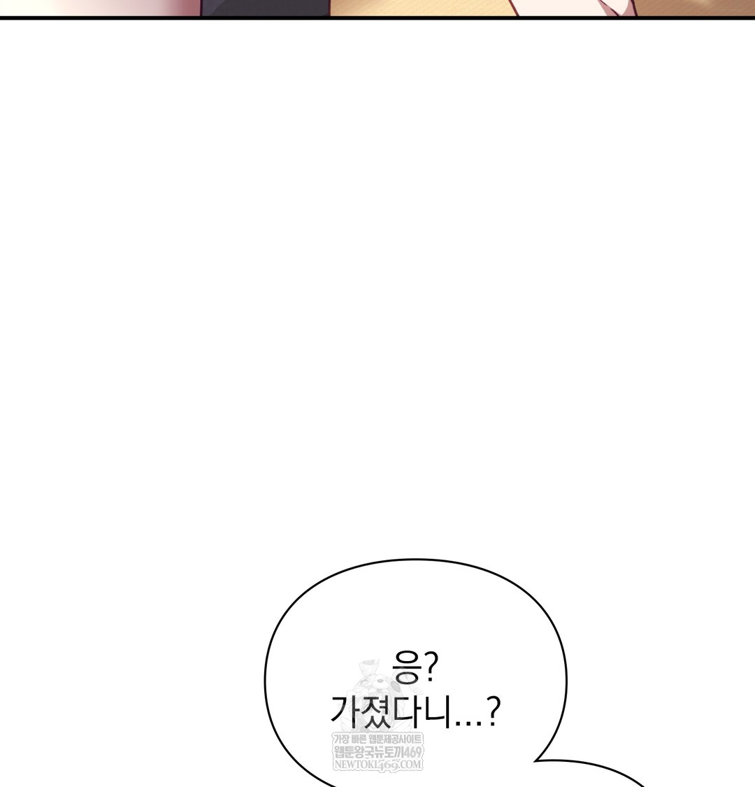 The Circumstances of Unrequited Love Raw - Chapter 9 [photo 42] - MangaPorn