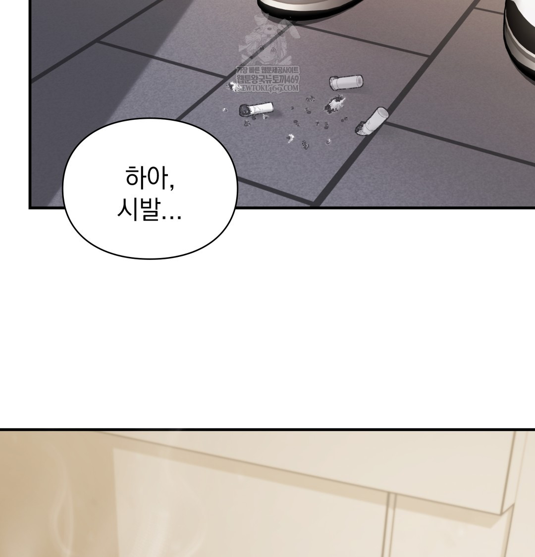 The Circumstances of Unrequited Love Raw - Chapter 9 [photo 58] - MangaPorn