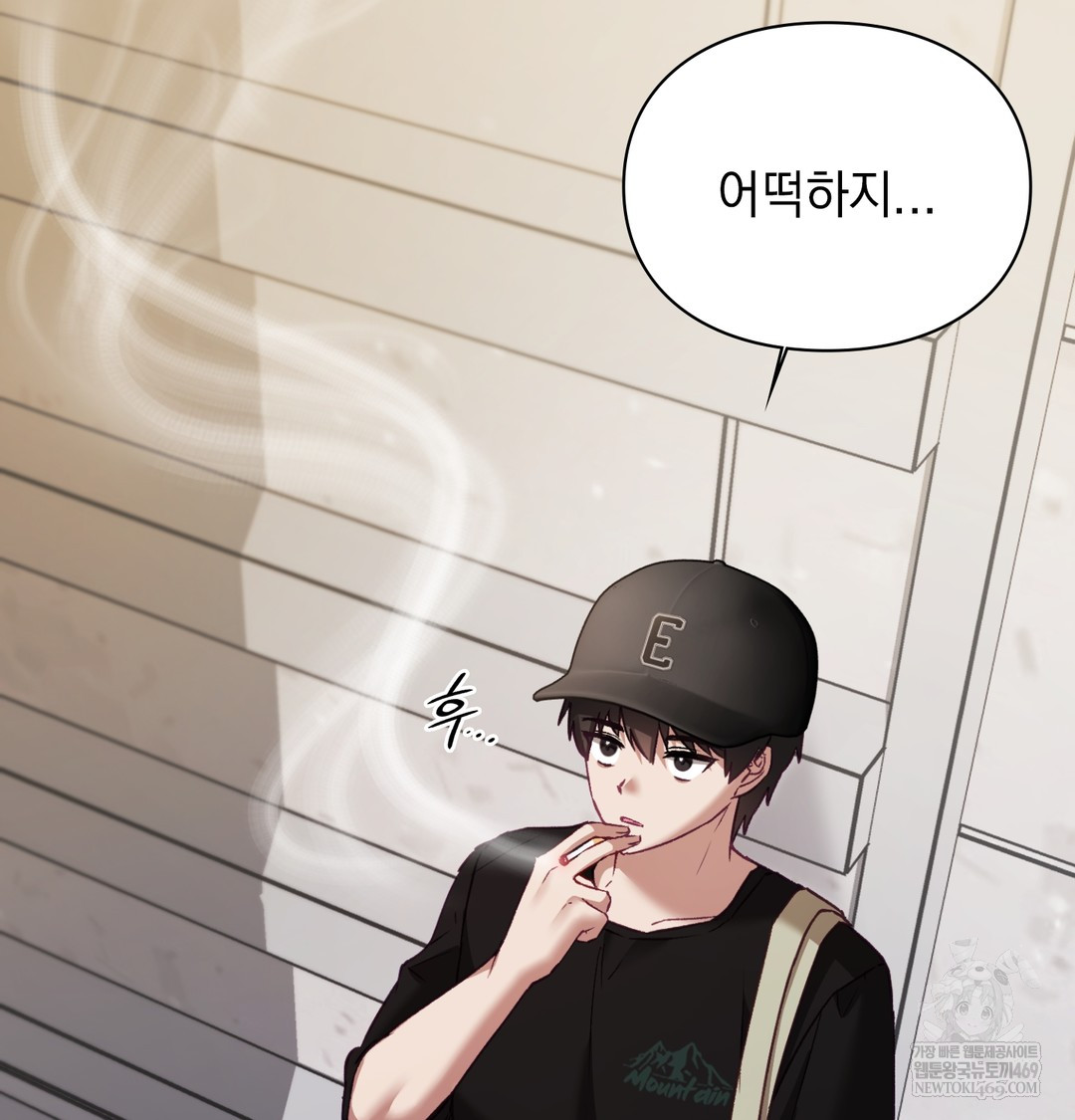 The Circumstances of Unrequited Love Raw - Chapter 9 [photo 59] - MangaPorn
