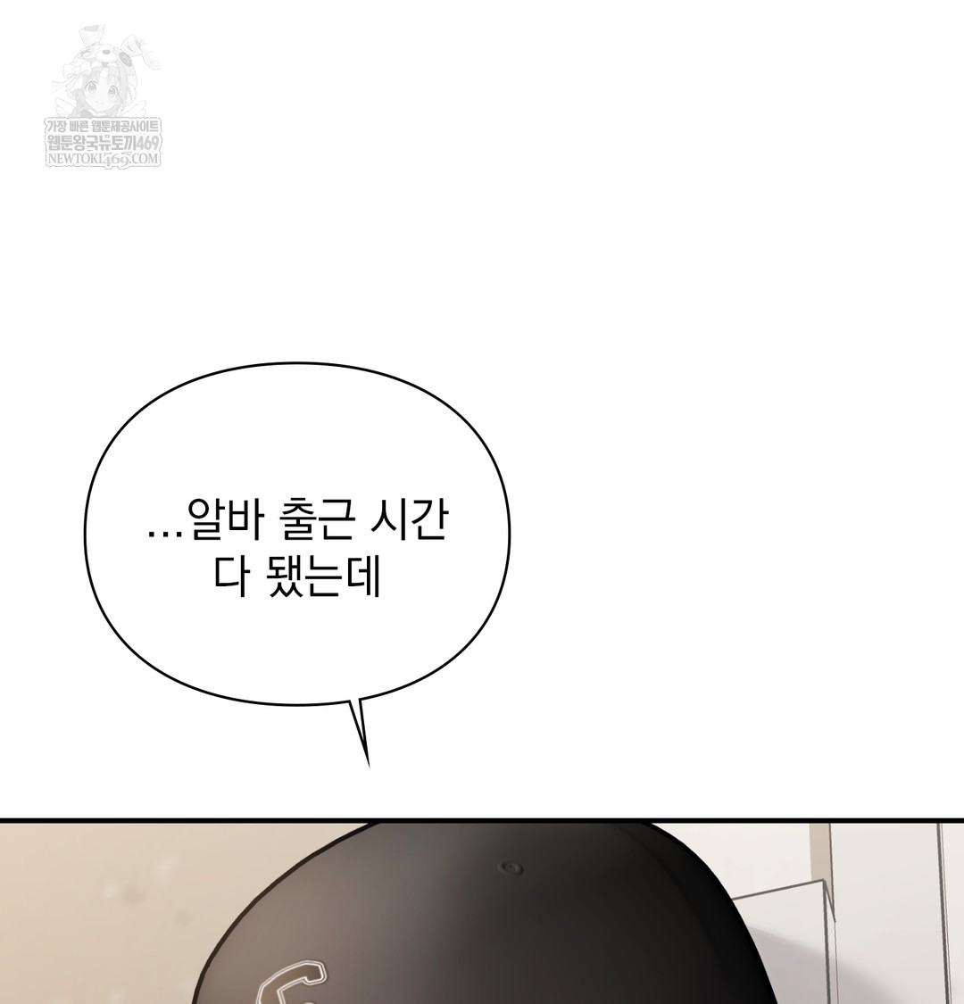The Circumstances of Unrequited Love Raw - Chapter 9 [photo 61] - MangaPorn