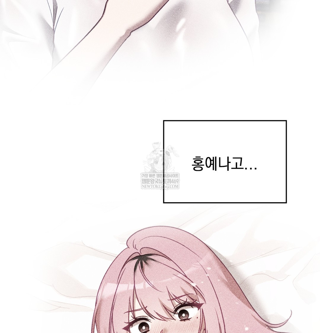 The Circumstances of Unrequited Love Raw - Chapter 9 [photo 65] - MangaPorn