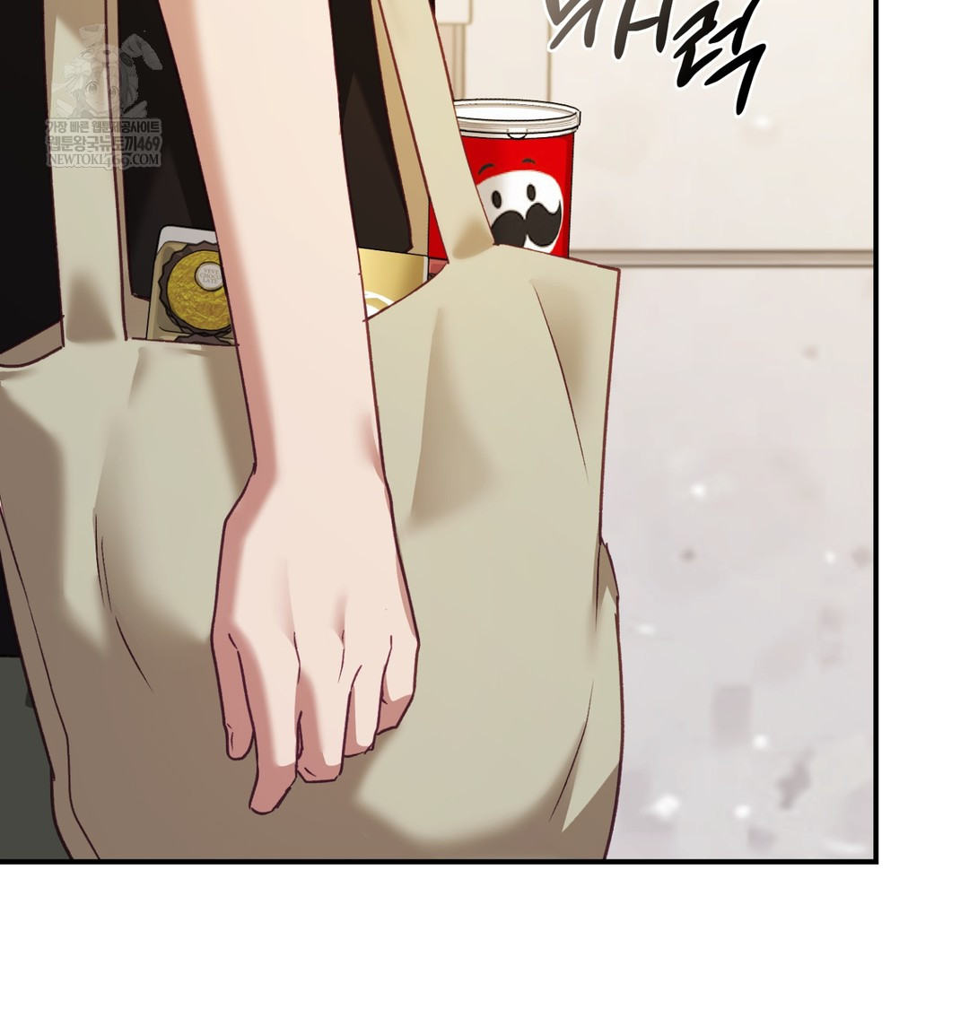 The Circumstances of Unrequited Love Raw - Chapter 9 [photo 74] - MangaPorn