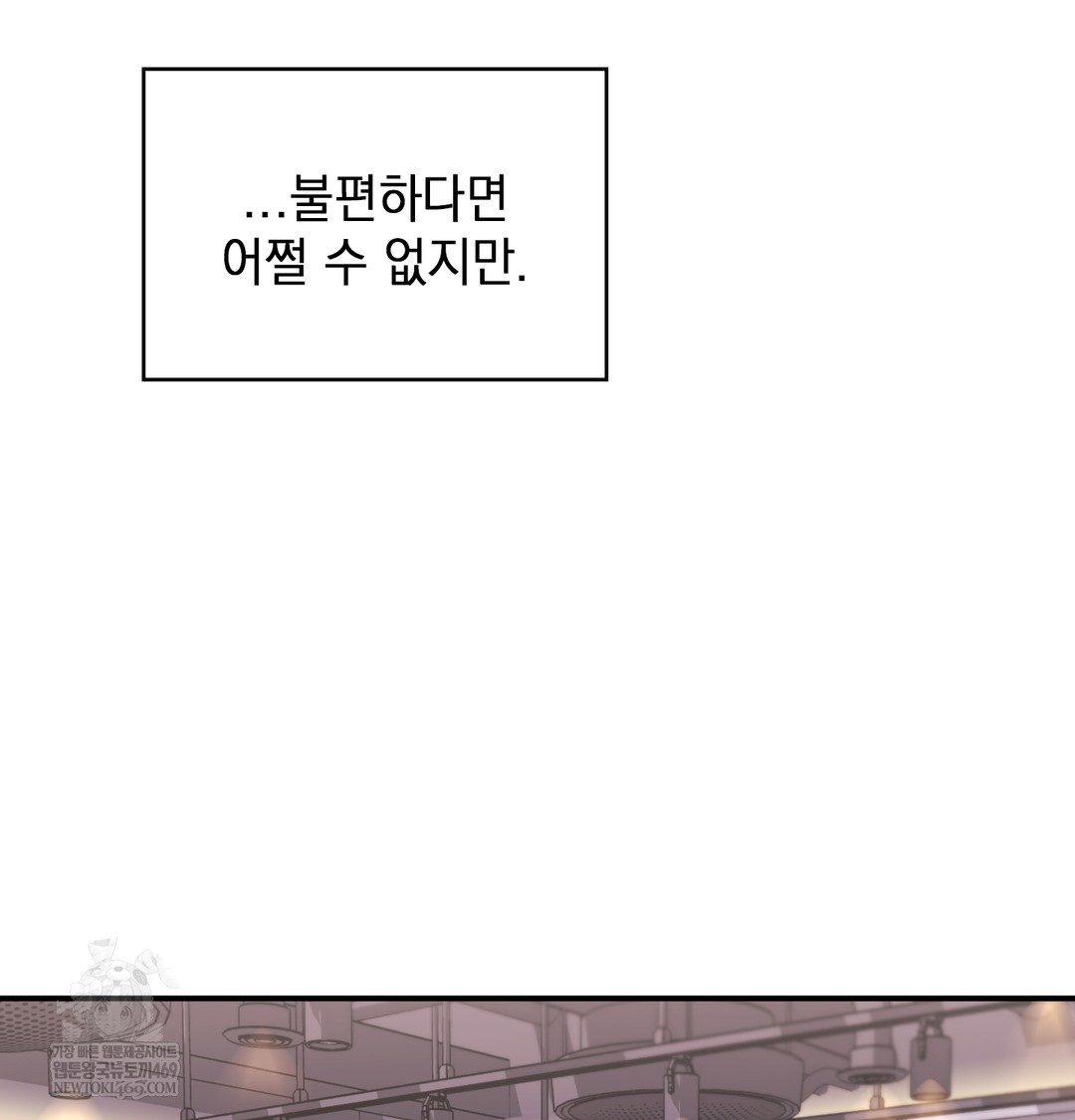 The Circumstances of Unrequited Love Raw - Chapter 9 [photo 75] - MangaPorn