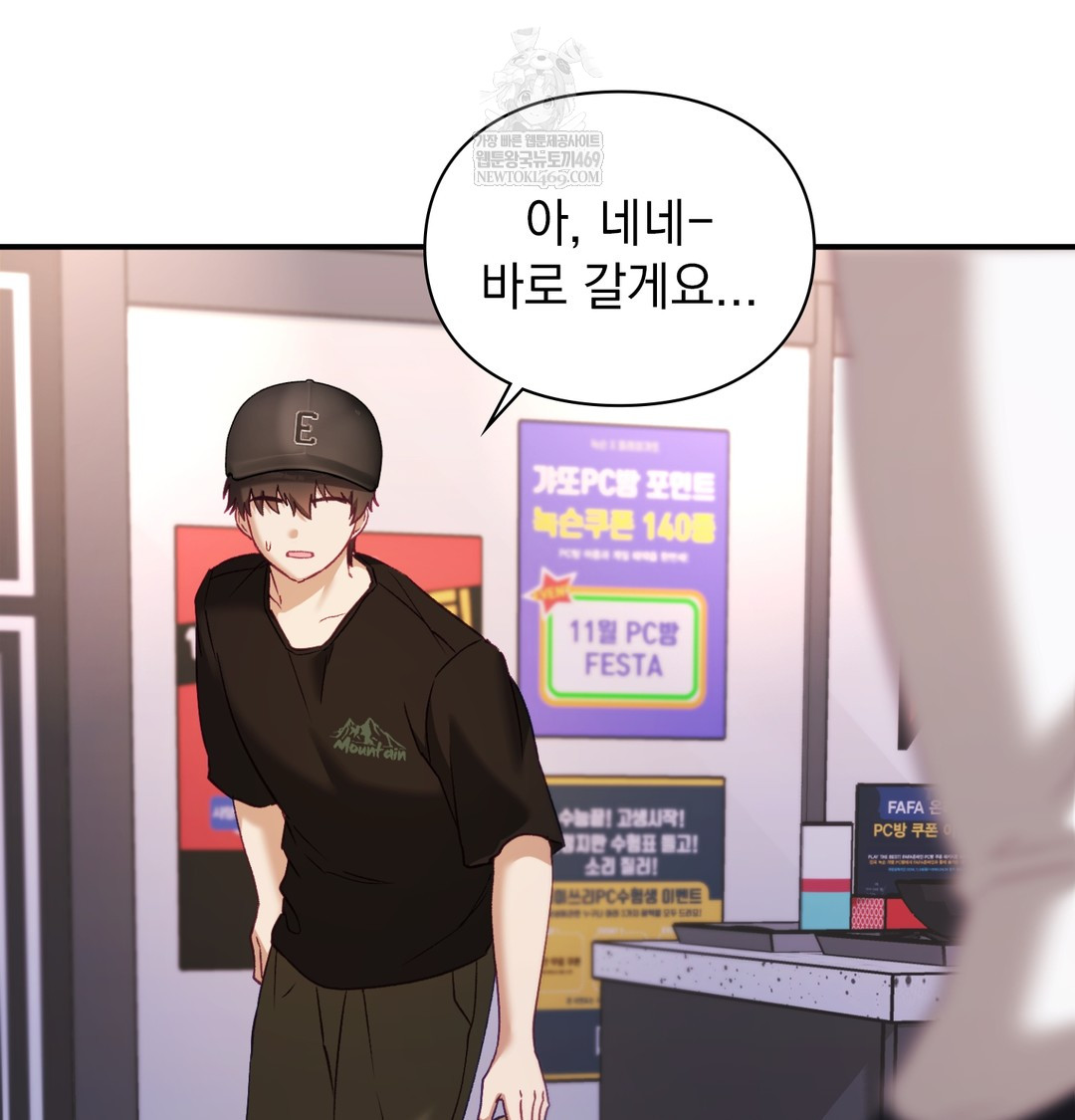 The Circumstances of Unrequited Love Raw - Chapter 9 [photo 81] - MangaPorn