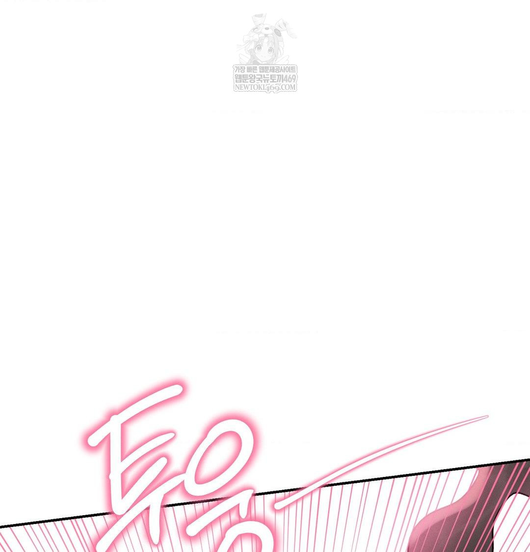 Happily Forever After Raw - Chapter 10 [photo 147] - MangaPorn