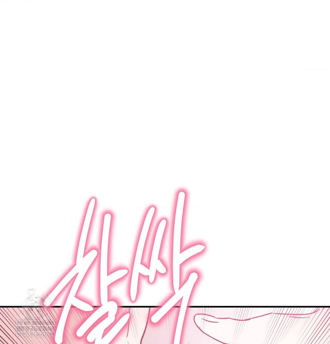 Happily Forever After Raw - Chapter 10 [photo 24] - MangaPorn