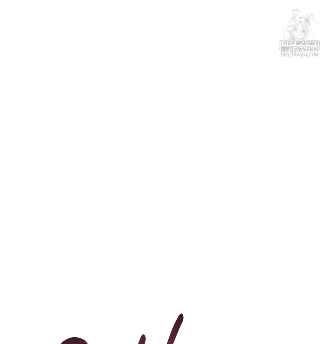 Happily Forever After Raw - Chapter 10 [photo 31] - MangaPorn