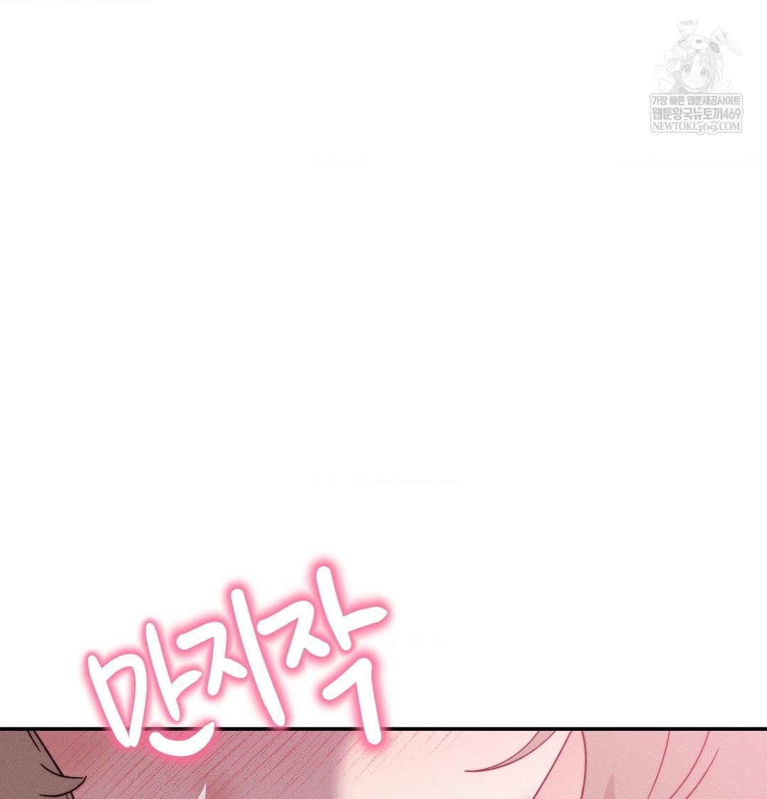 Happily Forever After Raw - Chapter 10 [photo 43] - MangaPorn