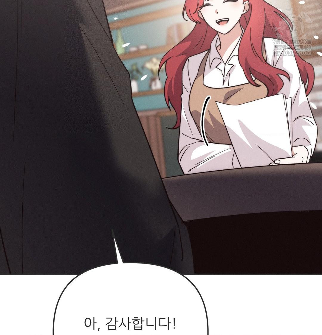 Happily Forever After Raw - Chapter 10 [photo 5] - MangaPorn