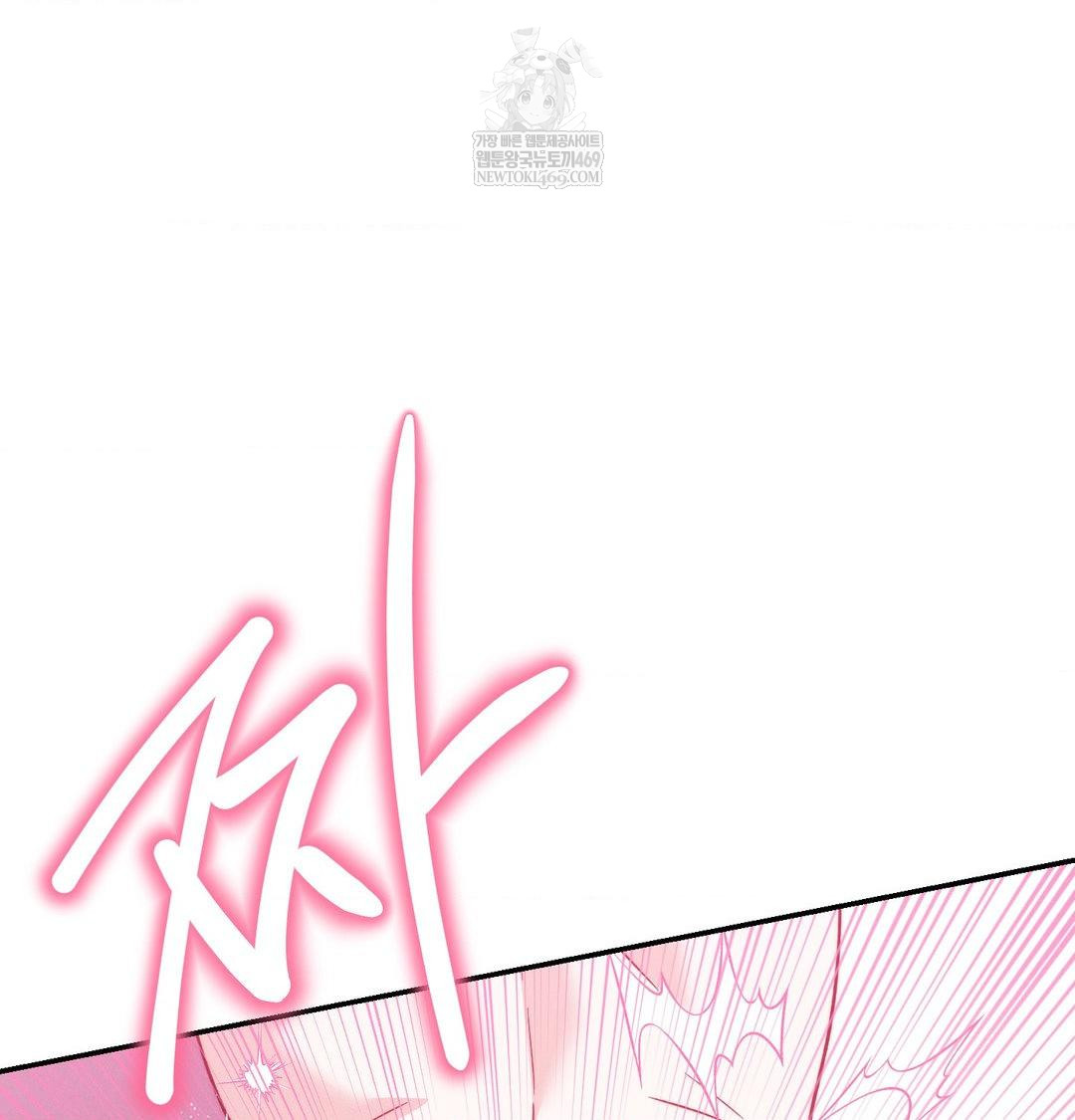 Happily Forever After Raw - Chapter 10 [photo 56] - MangaPorn