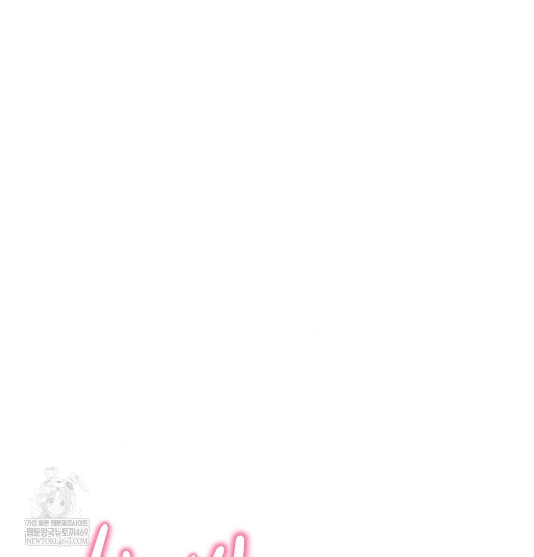 Happily Forever After Raw - Chapter 10 [photo 62] - MangaPorn