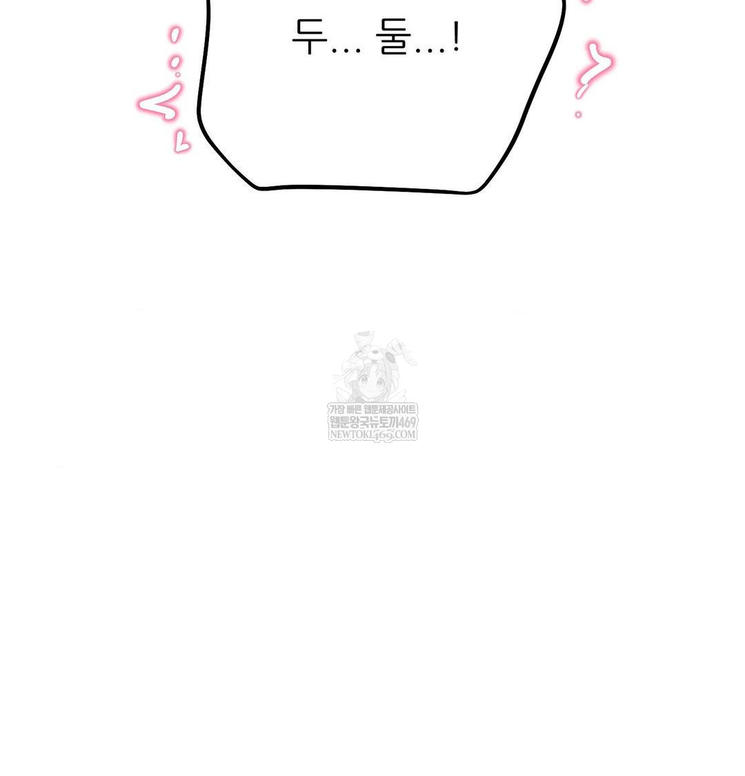 Happily Forever After Raw - Chapter 10 [photo 65] - MangaPorn