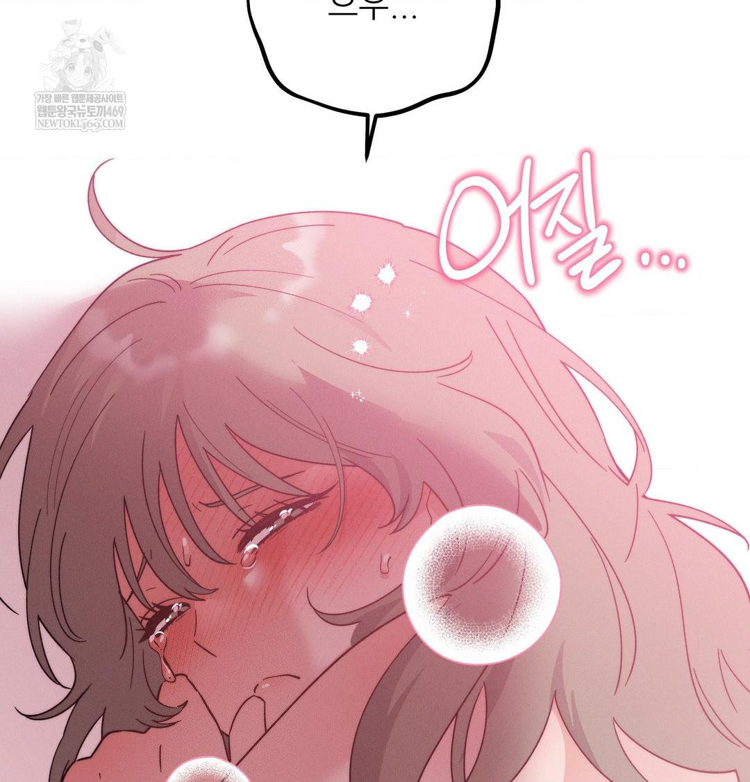 Happily Forever After Raw - Chapter 10 [photo 81] - MangaPorn