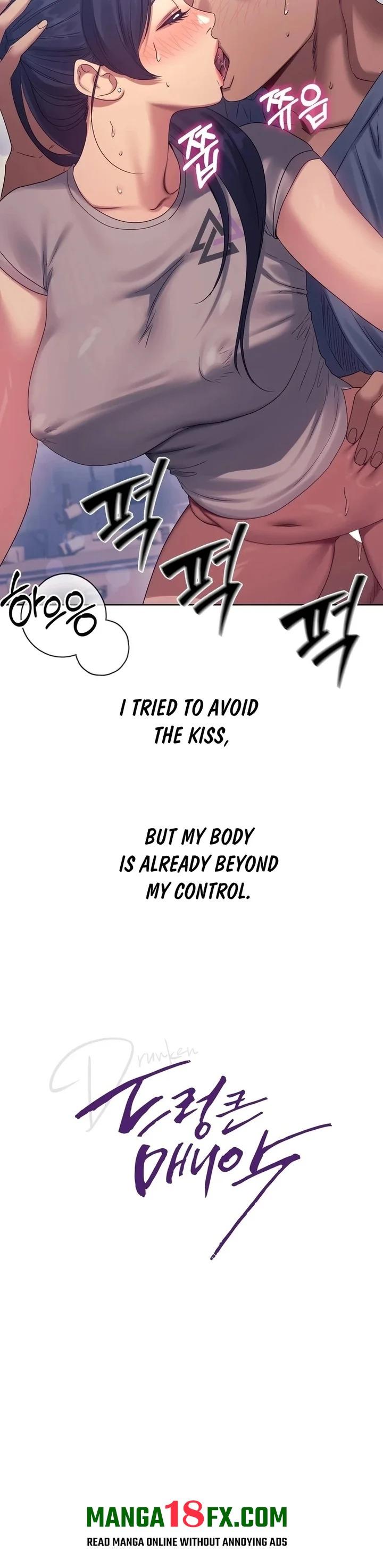 Drunken Maniac - Chapter 14 [photo 5] - MangaPorn