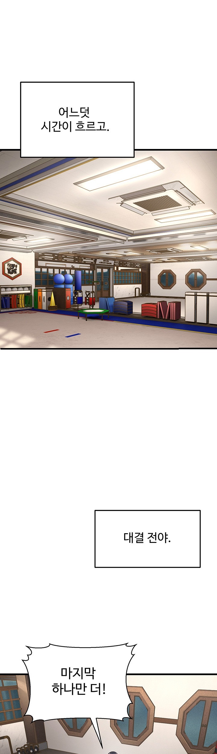 A Young Auntie Raw - Chapter 20 [photo 1] - MangaPorn