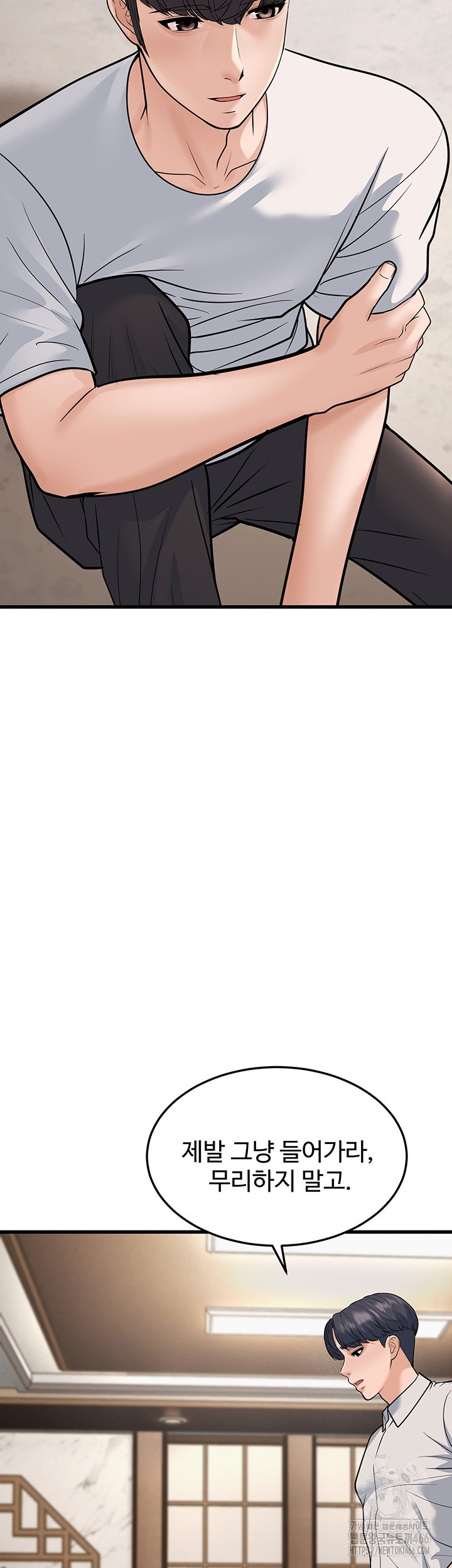 A Young Auntie Raw - Chapter 20 [photo 19] - MangaPorn