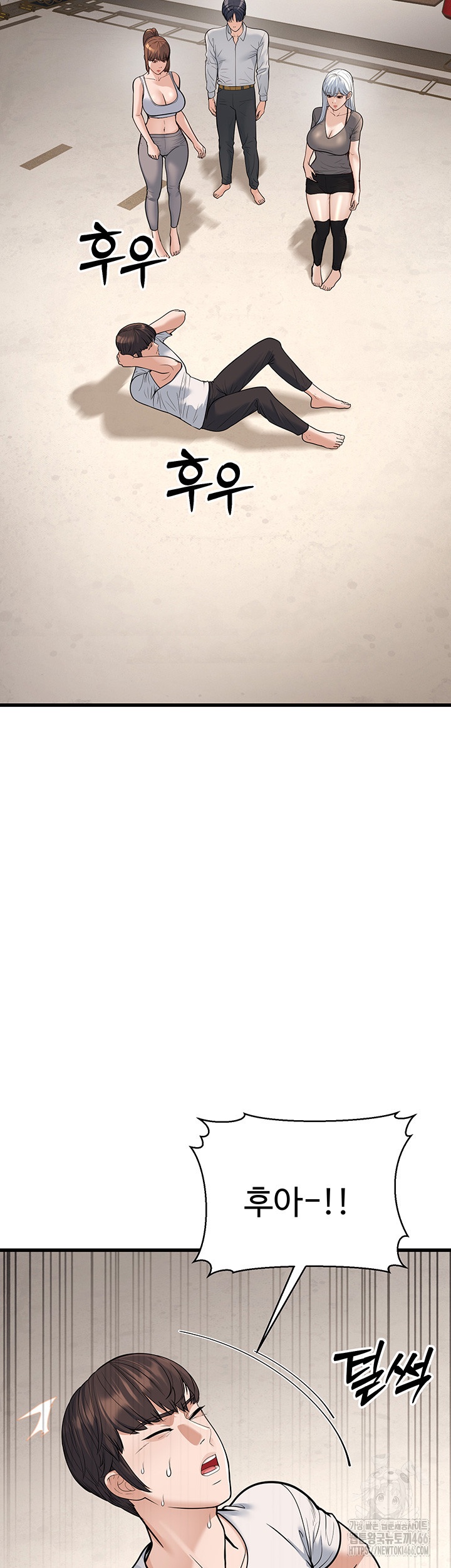 A Young Auntie Raw - Chapter 20 [photo 2] - MangaPorn