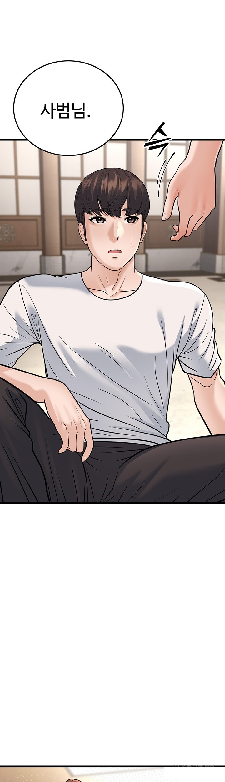 A Young Auntie Raw - Chapter 20 [photo 23] - MangaPorn