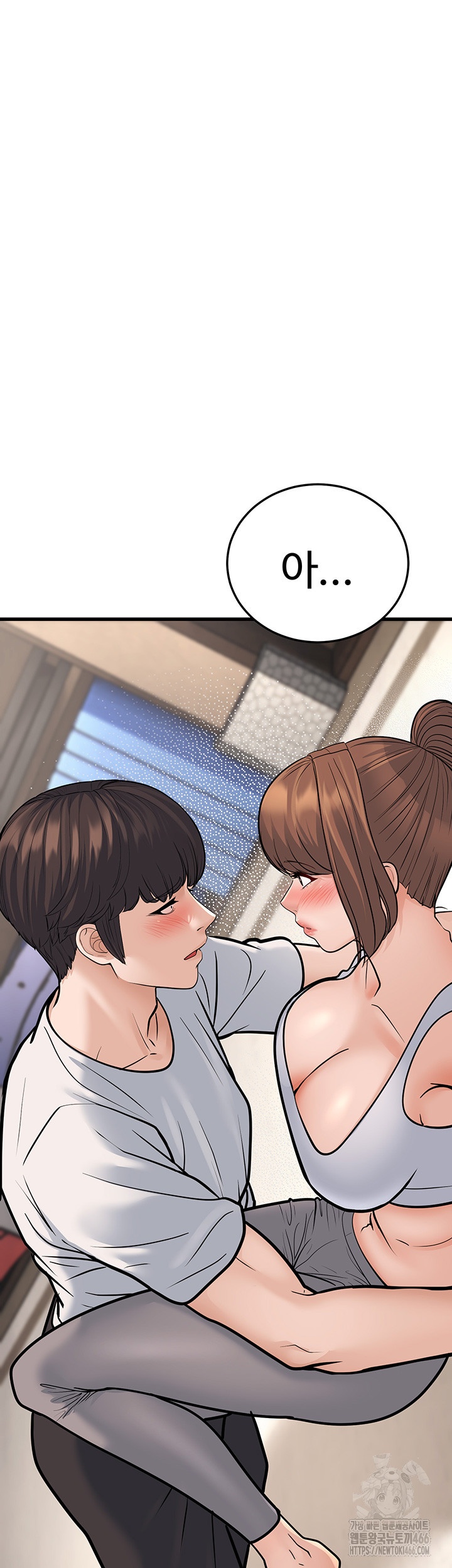 A Young Auntie Raw - Chapter 20 [photo 27] - MangaPorn