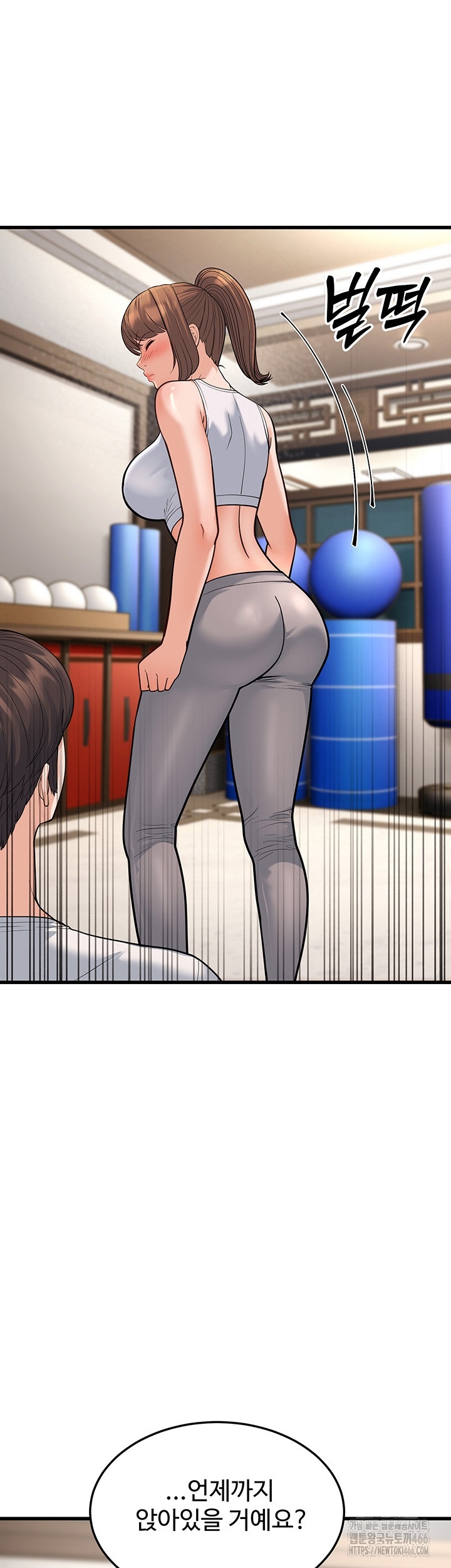 A Young Auntie Raw - Chapter 20 [photo 29] - MangaPorn