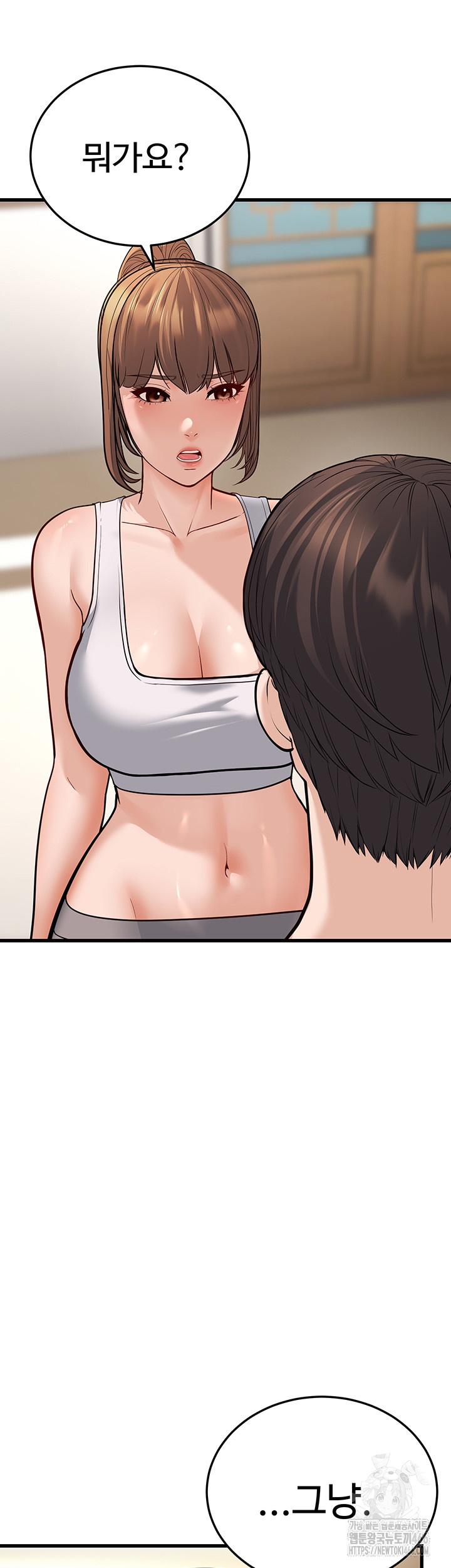 A Young Auntie Raw - Chapter 20 [photo 34] - MangaPorn