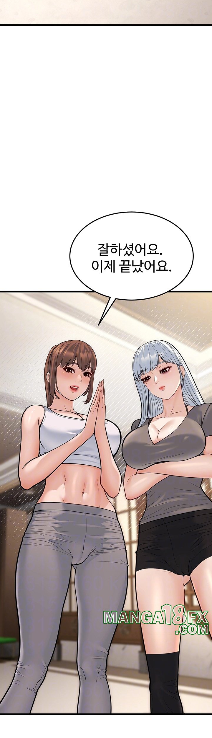 A Young Auntie Raw - Chapter 20 [photo 4] - MangaPorn