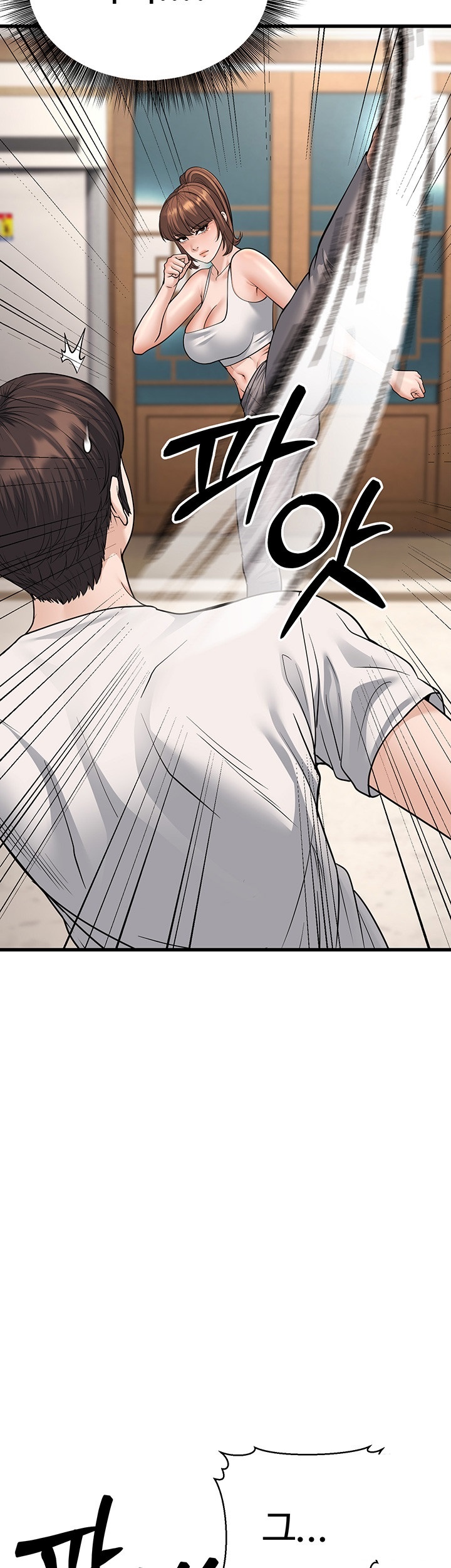 A Young Auntie Raw - Chapter 20 [photo 41] - MangaPorn