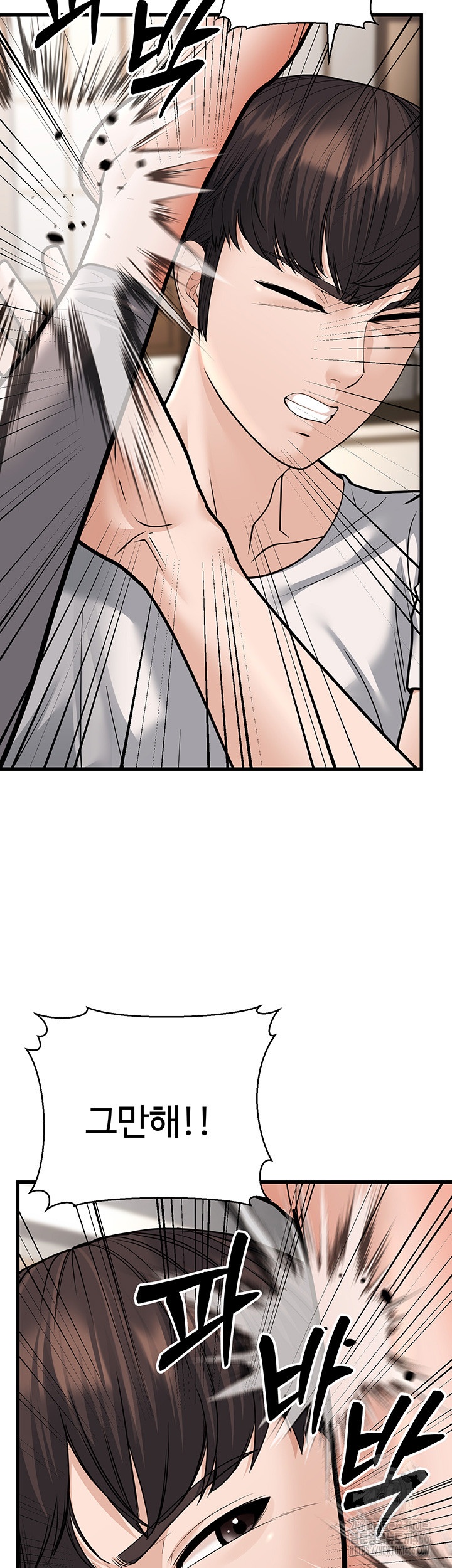 A Young Auntie Raw - Chapter 20 [photo 42] - MangaPorn