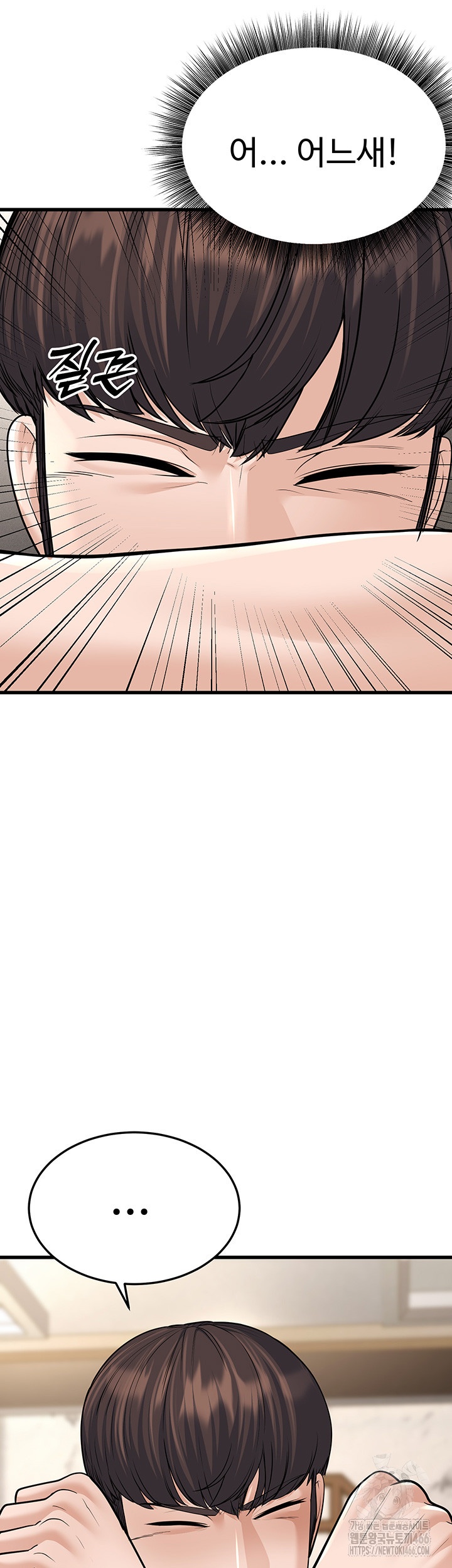 A Young Auntie Raw - Chapter 20 [photo 45] - MangaPorn