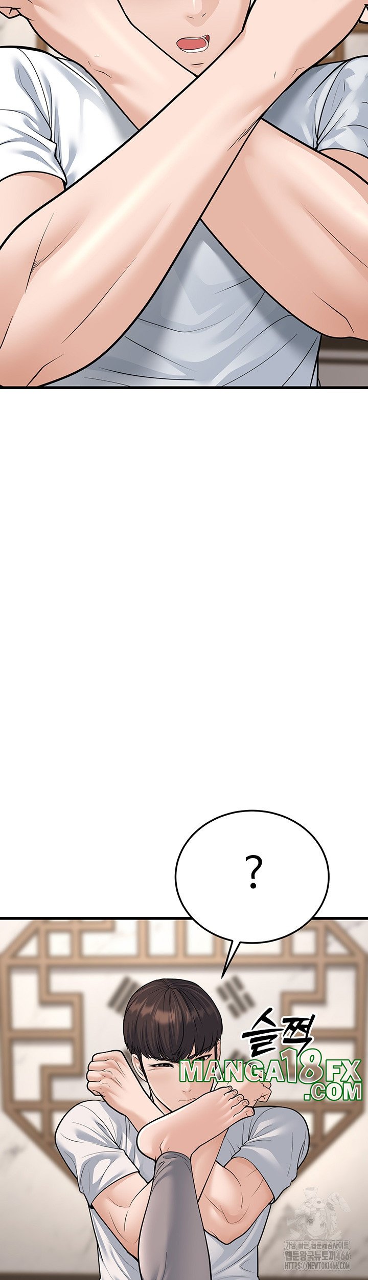 A Young Auntie Raw - Chapter 20 [photo 46] - MangaPorn