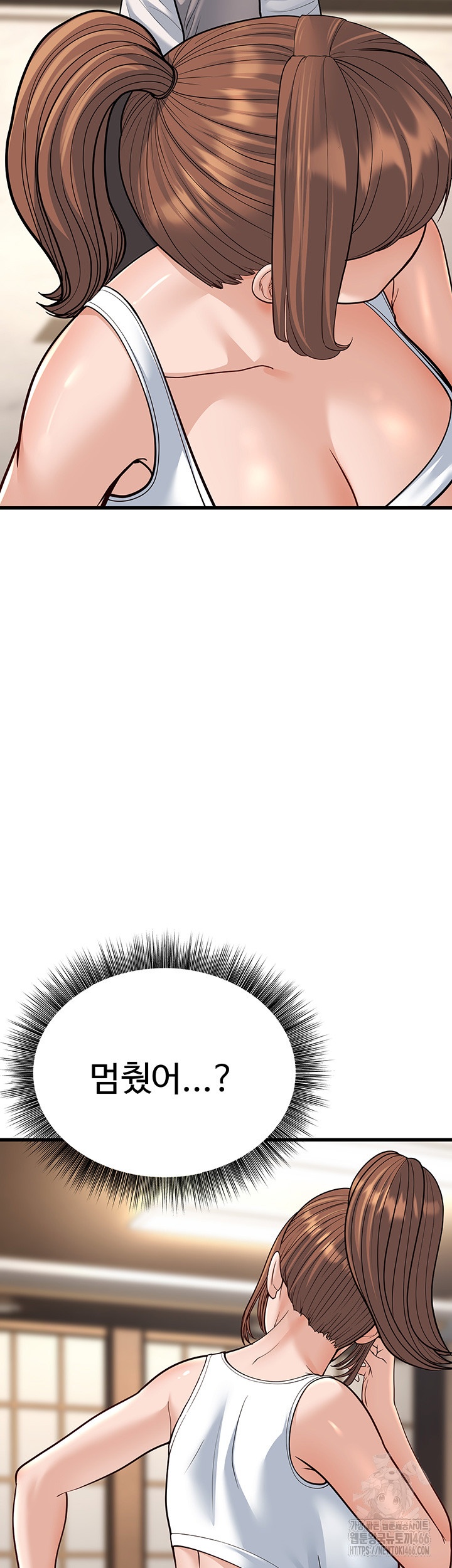 A Young Auntie Raw - Chapter 20 [photo 47] - MangaPorn