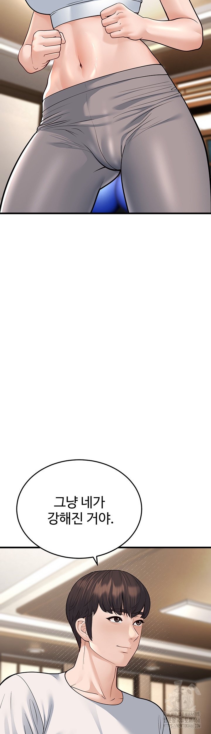 A Young Auntie Raw - Chapter 20 [photo 49] - MangaPorn