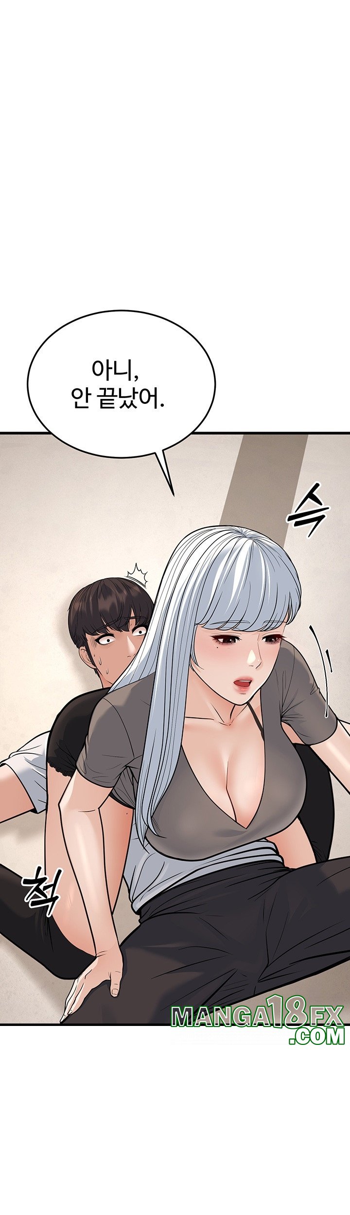 A Young Auntie Raw - Chapter 20 [photo 5] - MangaPorn