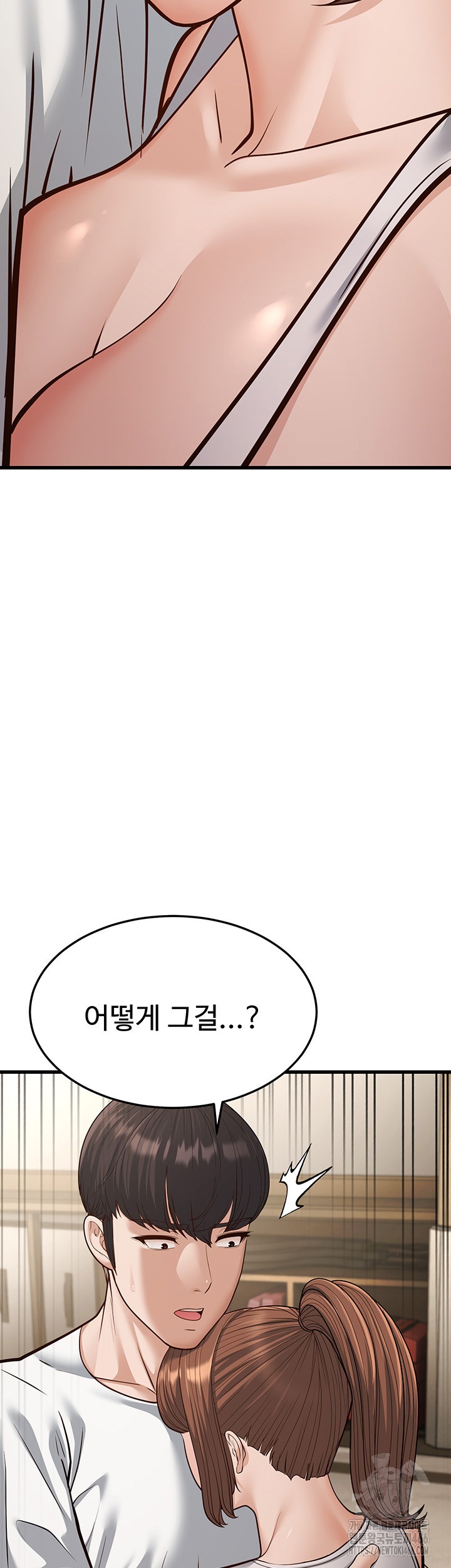 A Young Auntie Raw - Chapter 20 [photo 64] - MangaPorn