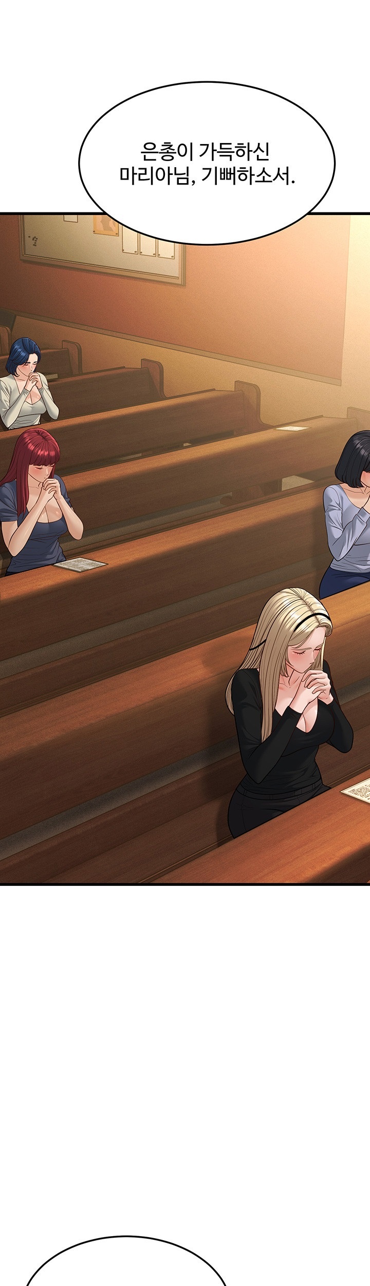 A Young Auntie Raw - Chapter 20 [photo 72] - MangaPorn