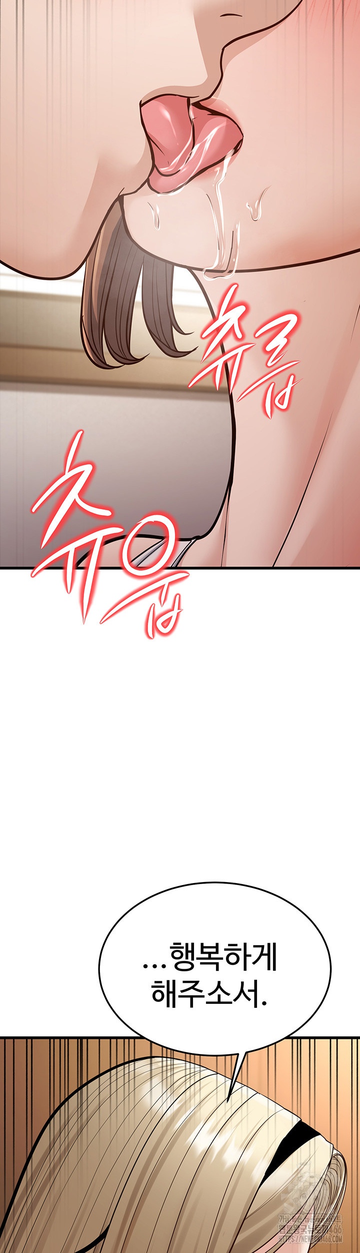 A Young Auntie Raw - Chapter 20 [photo 74] - MangaPorn