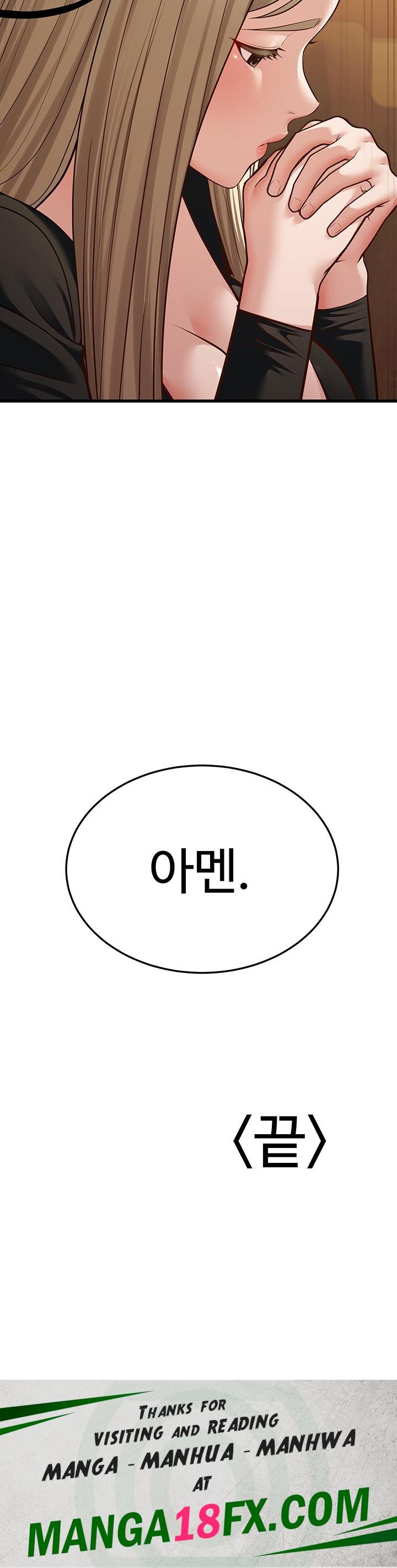 A Young Auntie Raw - Chapter 20 [photo 75] - MangaPorn