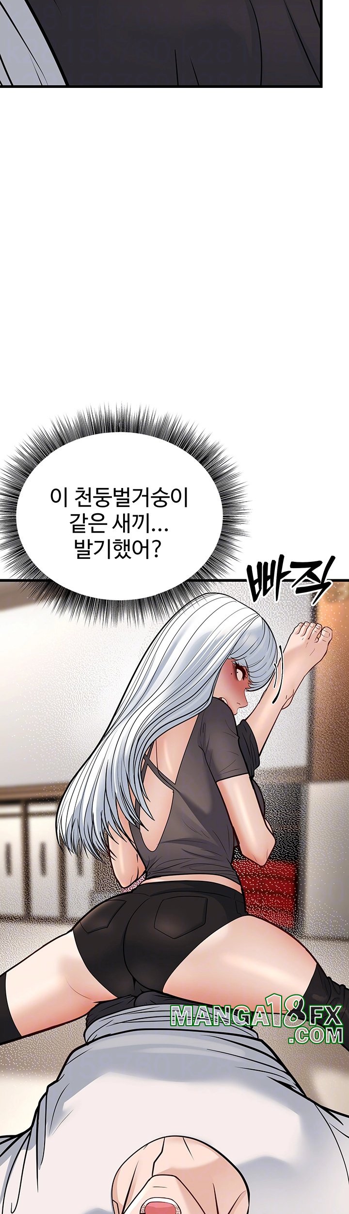 A Young Auntie Raw - Chapter 20 [photo 9] - MangaPorn