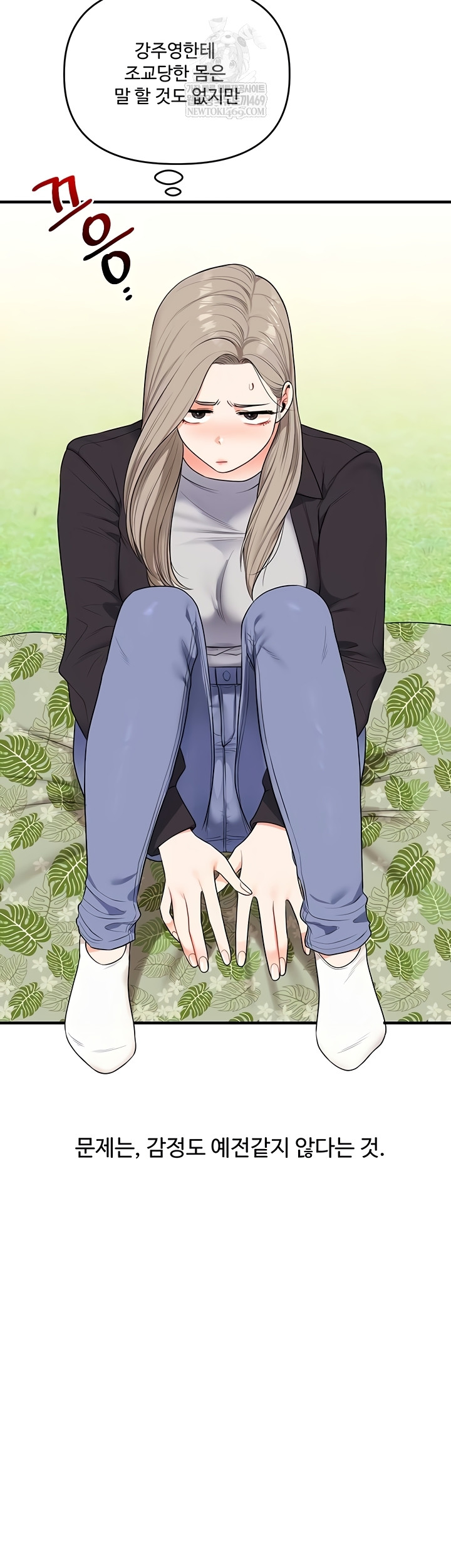 Relationship Reversal Button Raw - Chapter 83 [photo 2] - MangaPorn