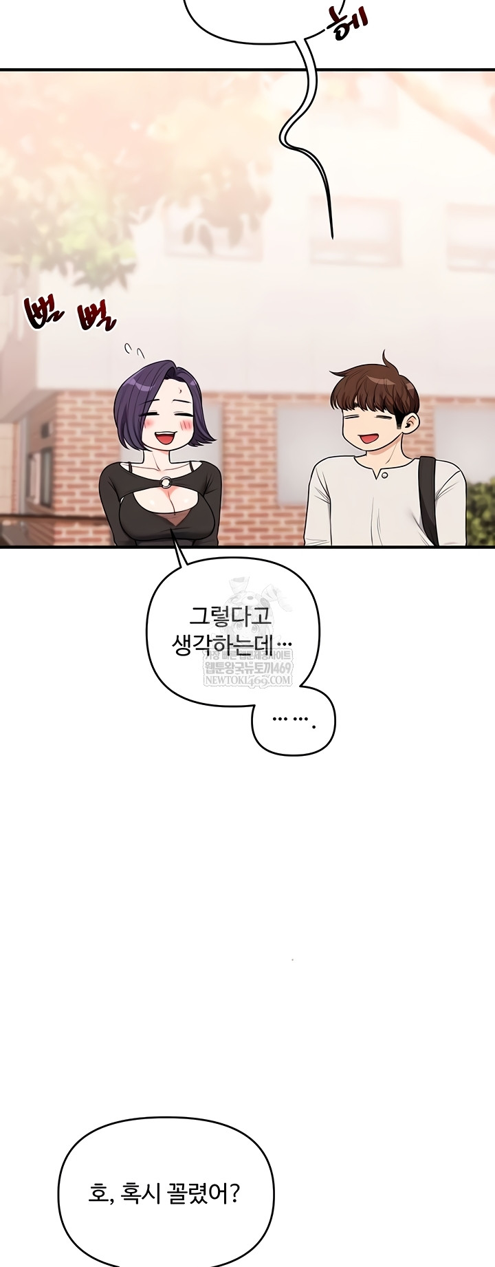 Relationship Reversal Button Raw - Chapter 83 [photo 25] - MangaPorn