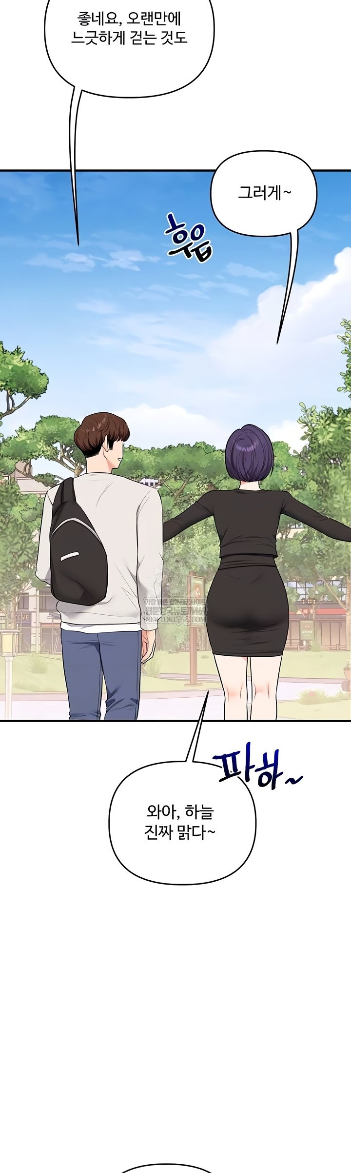 Relationship Reversal Button Raw - Chapter 83 [photo 8] - MangaPorn