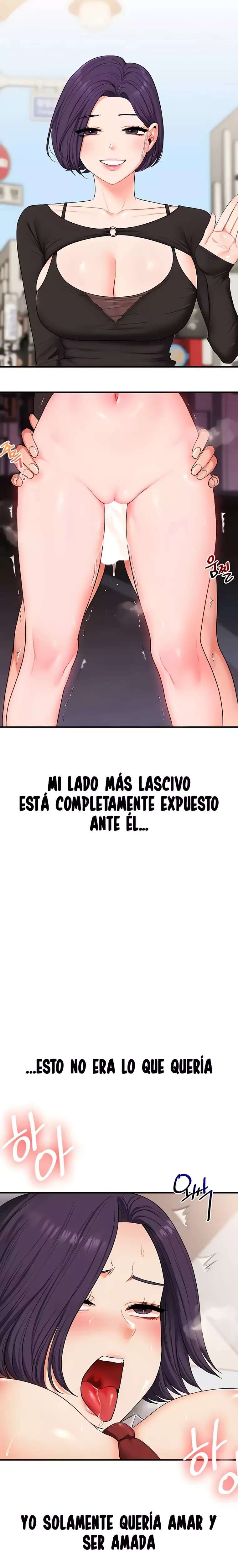 Relationship Reversal Button Raw - Chapter 84 [photo 15] - MangaPorn