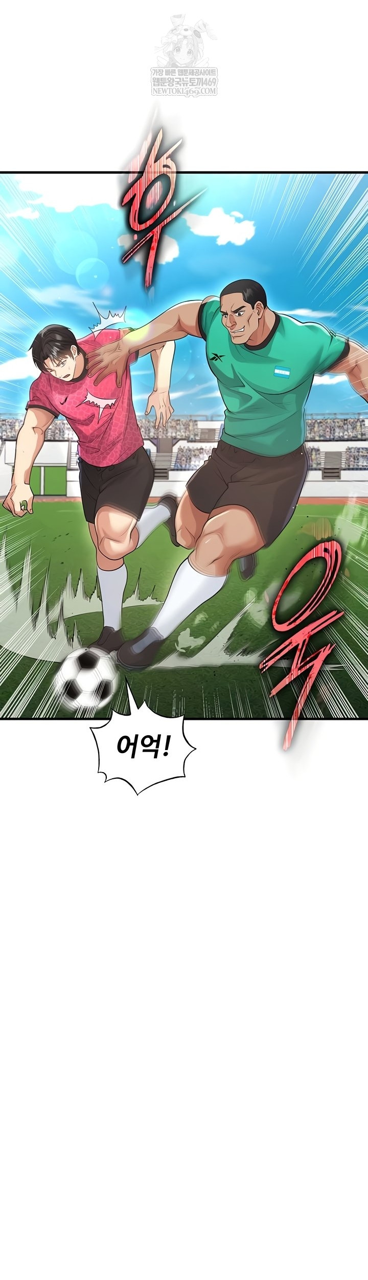 The Hottie’s Good at Football Raw - Chapter 46 [photo 16] - MangaPorn