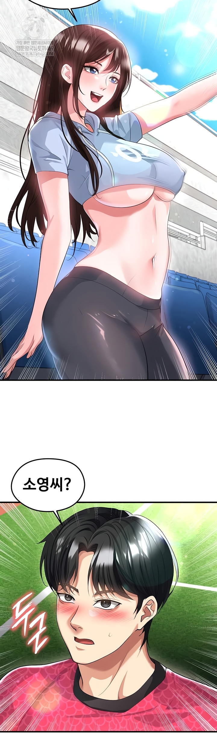 The Hottie’s Good at Football Raw - Chapter 46 [photo 2] - MangaPorn