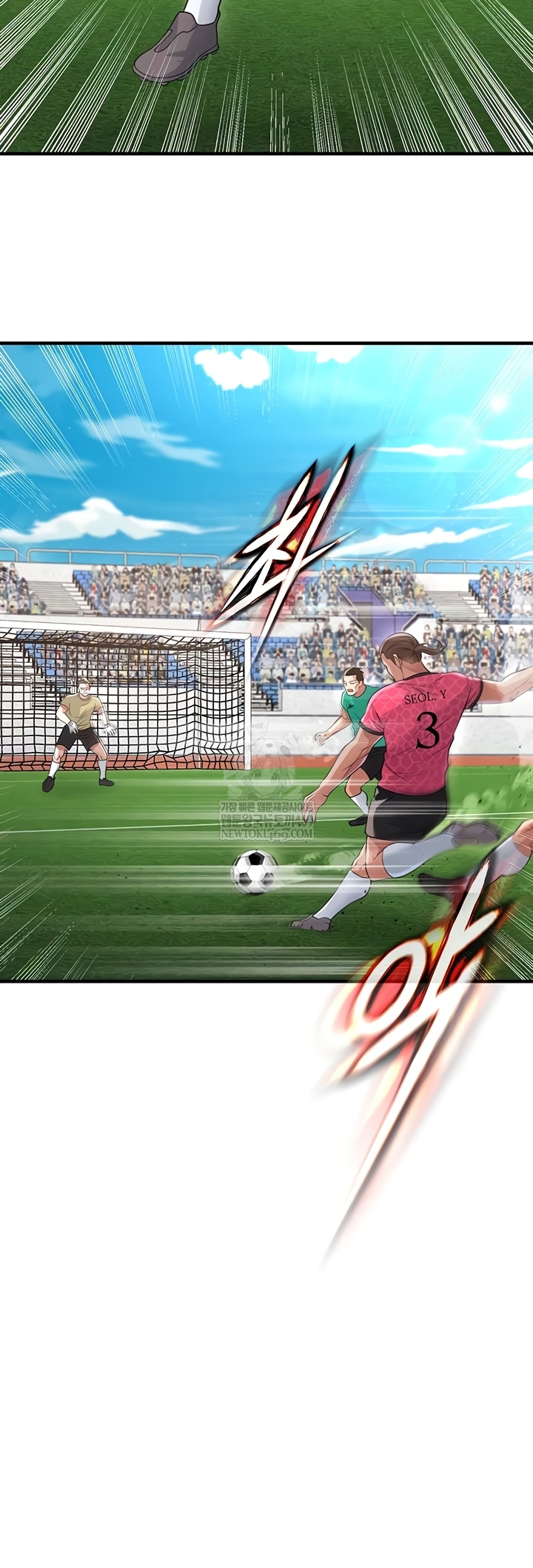 The Hottie’s Good at Football Raw - Chapter 46 [photo 27] - MangaPorn