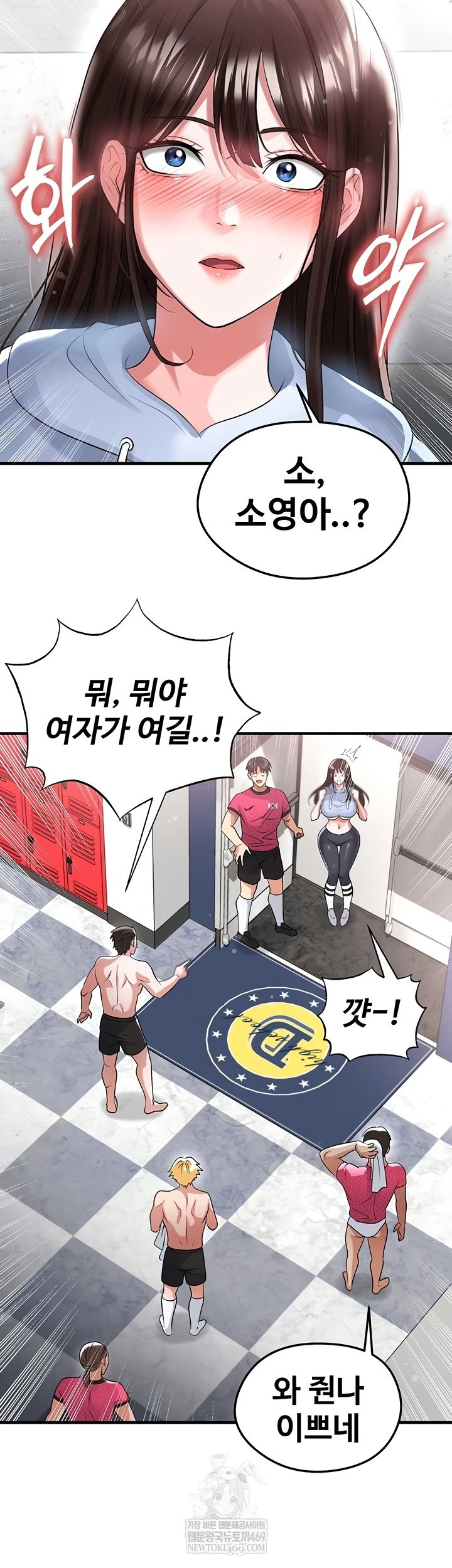 The Hottie’s Good at Football Raw - Chapter 46 [photo 39] - MangaPorn